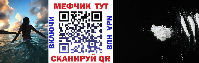 Купить наркоту Сыктывкар Метамфетамин  АМФЕТАМИН  Alpha-PVP  ГАШИШ  Меф  Конопля 