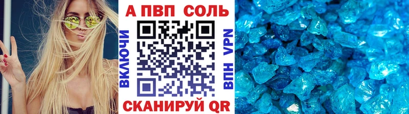 наркотики  Сыктывкар  mega зеркало  A PVP кристаллы 