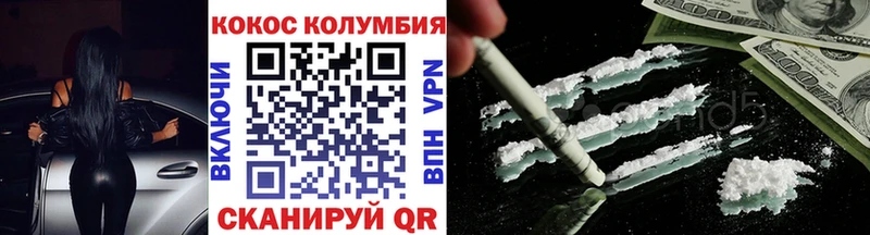 Cocaine Перу  Сыктывкар 