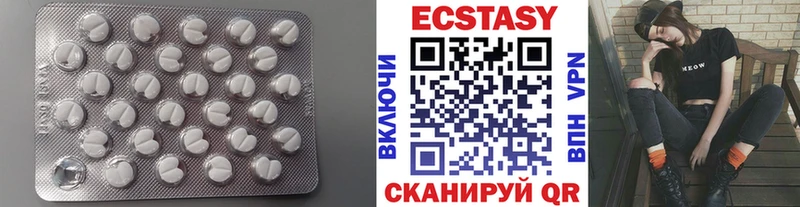 Экстази 300 mg  Сыктывкар 