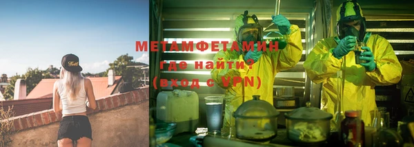 гидра Верея