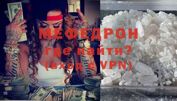 гидра Верея