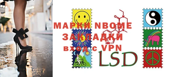 гидра Верея
