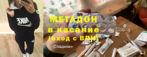 марихуана Верхнеуральск