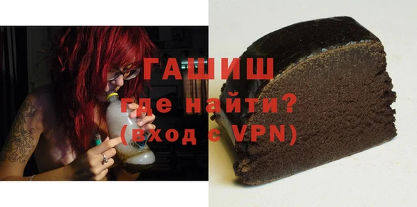 дживик Новокубанск
