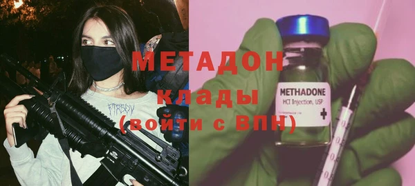 марихуана Верхнеуральск