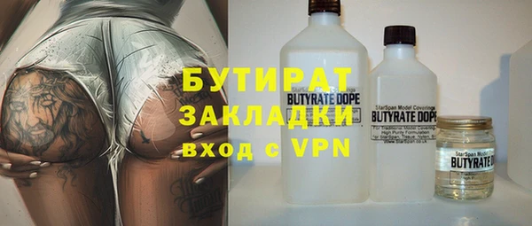 гашишное масло Новодвинск