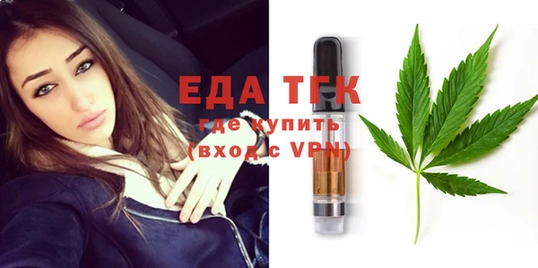 гидра Верея