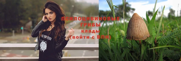 марихуана Верхнеуральск