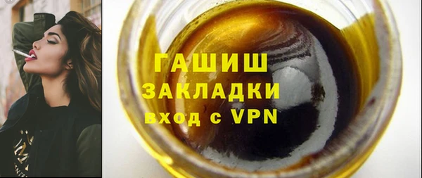 марихуана Верхнеуральск
