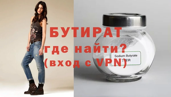 марихуана Верхнеуральск