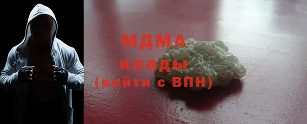 гидра Верея