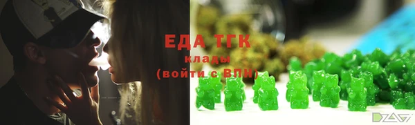 гидра Верея