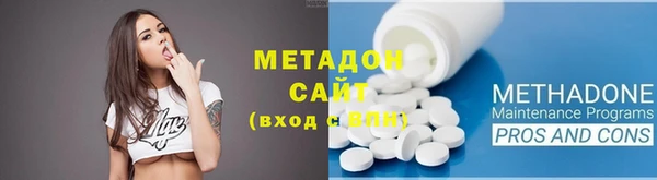 гашишное масло Новодвинск