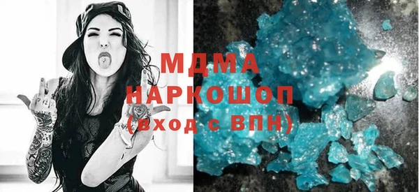 марихуана Верхнеуральск