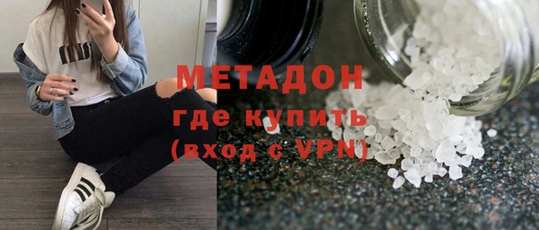 гидра Верея