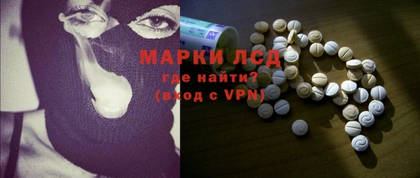 марихуана Верхнеуральск