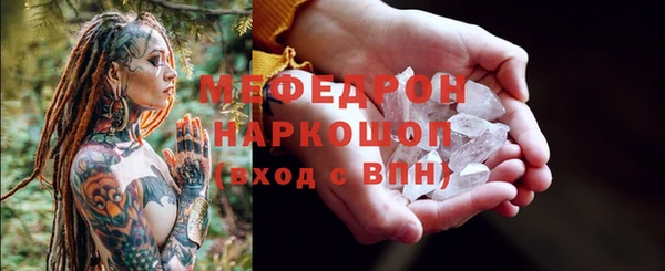 гидра Верея