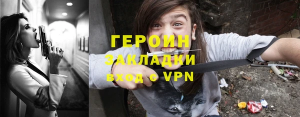 дживик Новокубанск