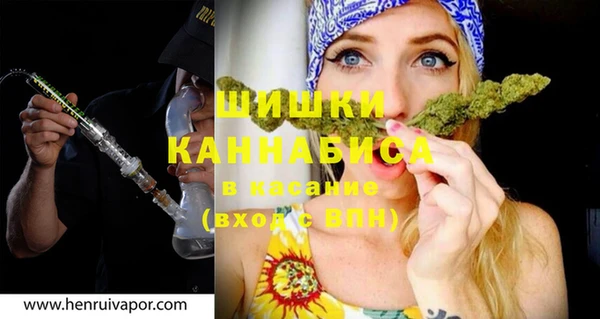 марихуана Верхнеуральск