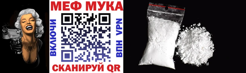 где купить наркотик  Сыктывкар  МЕФ mephedrone 