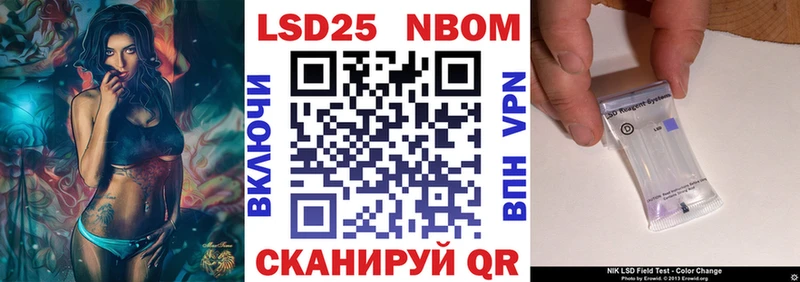 Наркотические марки 1,5мг  Сыктывкар 