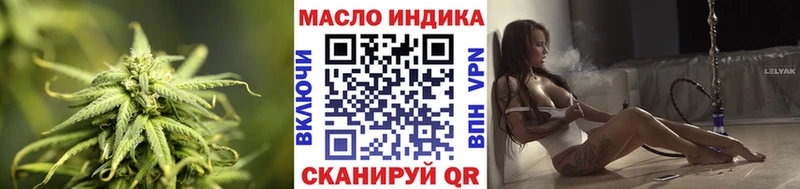 гидра ссылки  купить  сайты  Сыктывкар  Дистиллят ТГК гашишное масло 