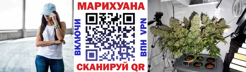 Канабис марихуана  Сыктывкар 